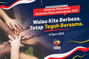 Walau Kita Berbeza, Tetap Teguh Bersama | IKRAM