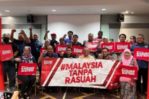 Gerakan, Didikan Antirasuah Usaha Berterusan | IKRAM