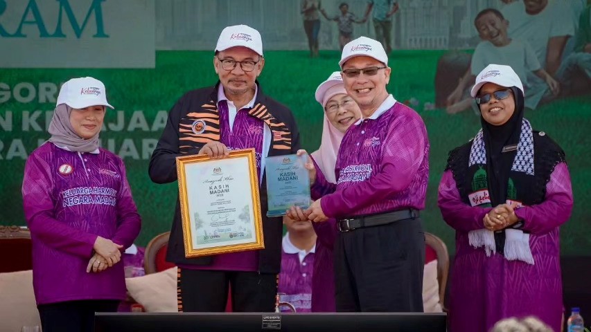 IKRAM Raih Anugerah Khas KASIH MADANI 2023 Bagi NGO