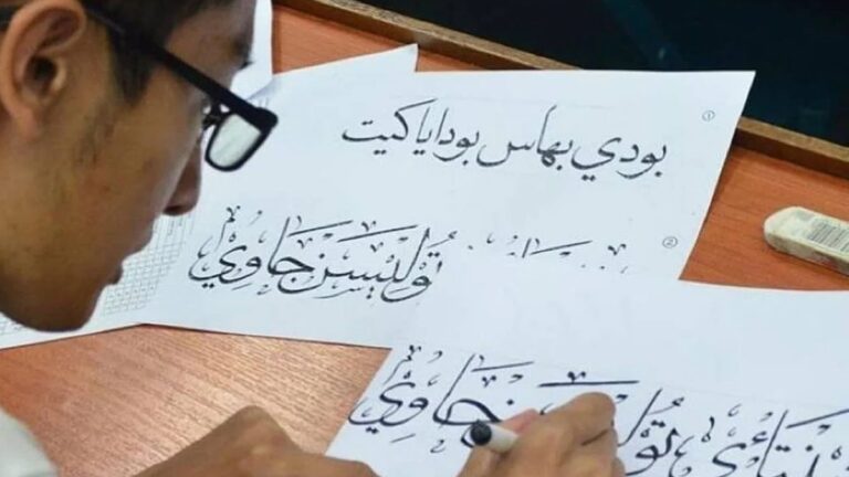 The Relevance of Jawi Script: How to Keep It From Declining