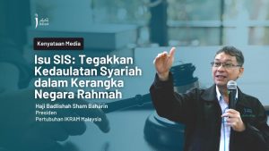 Isu SIS: Tegakkan Kedaulatan Syariah dalam Kerangka Negara Rahmah | IKRAM