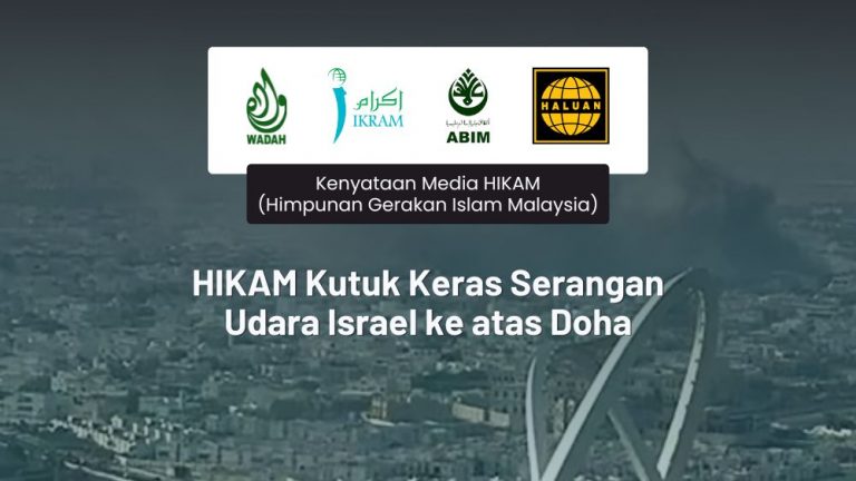 HIKAM Kutuk Keras Serangan Udara Israel ke atas Doha | IKRAM