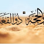 bulan islam