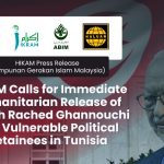 HIKAM Calls for Immediate Humanitarian Release of Sheikh Rached Ghannouchi