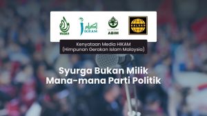 Syurga Bukan Milik Mana-mana Parti Politik - HIKAM